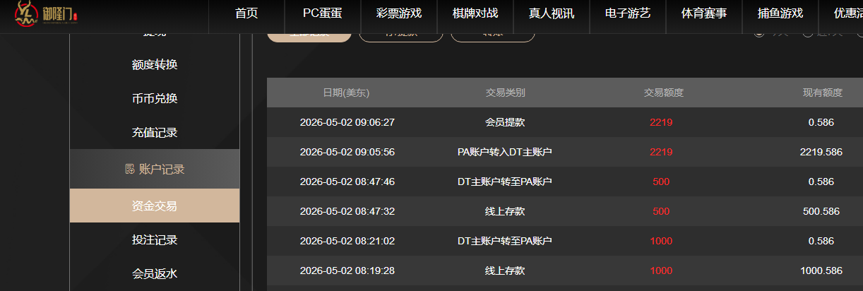 360截图20260502211306.png