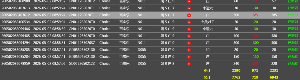 360截图20260502211221.png