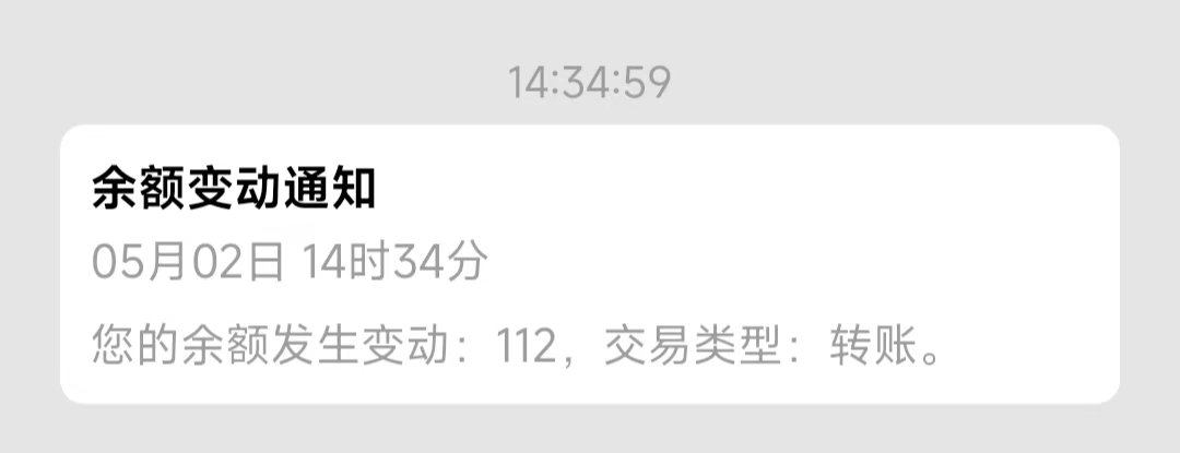 微信图片_20260502234723_147_12.jpg