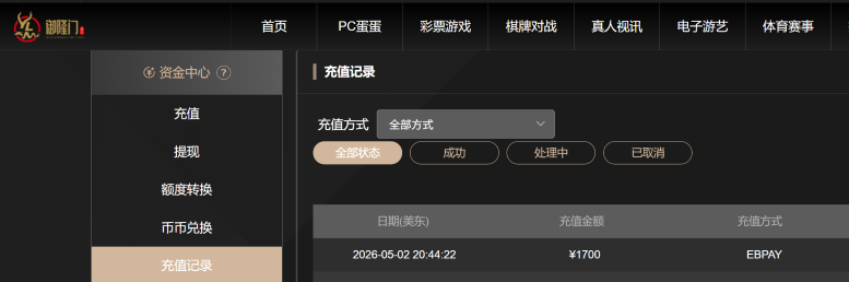 屏幕截图 2026-05-03 100353.png