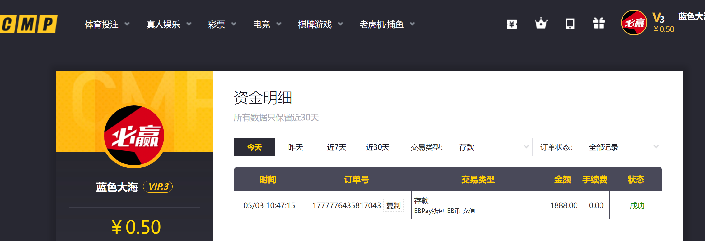 屏幕截图 2026-05-03 113103.png