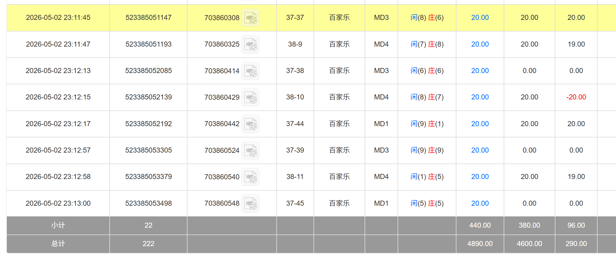 屏幕截图 2026-05-03 113026.png