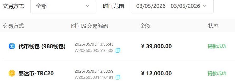 360截图20260503145502847.jpg