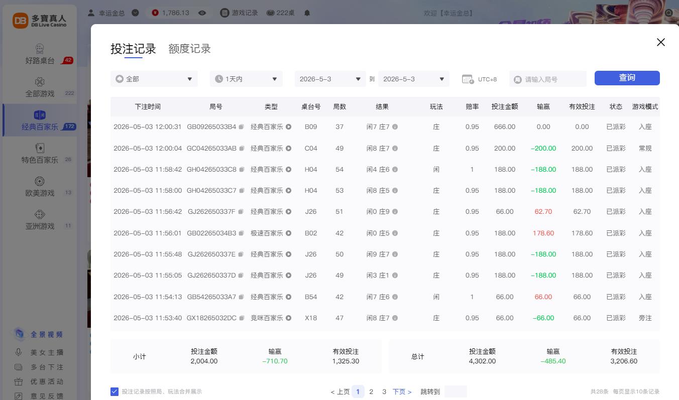 360截图20260503120107318.jpg