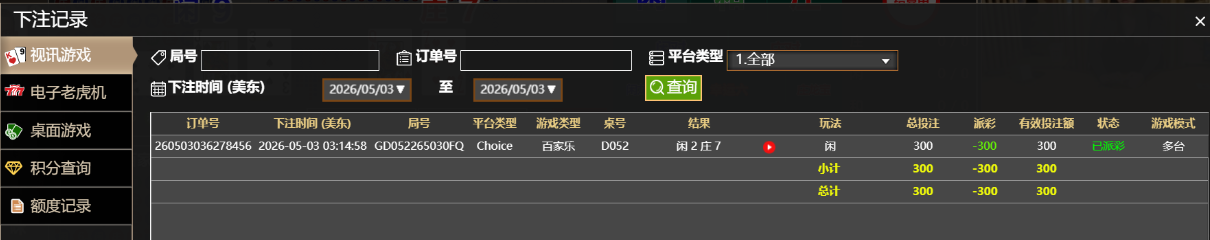 050311.png