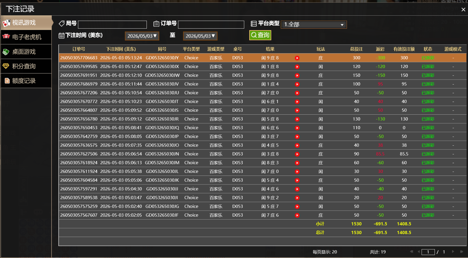QQ20260503-171412.jpg