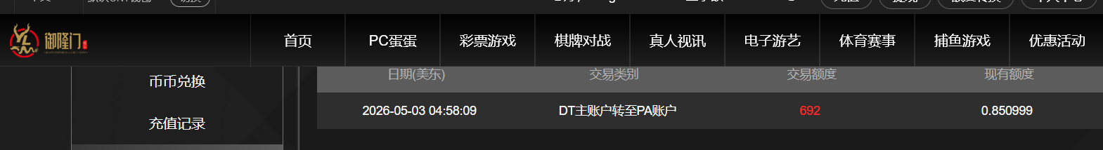 QQ20260503-171649.jpg