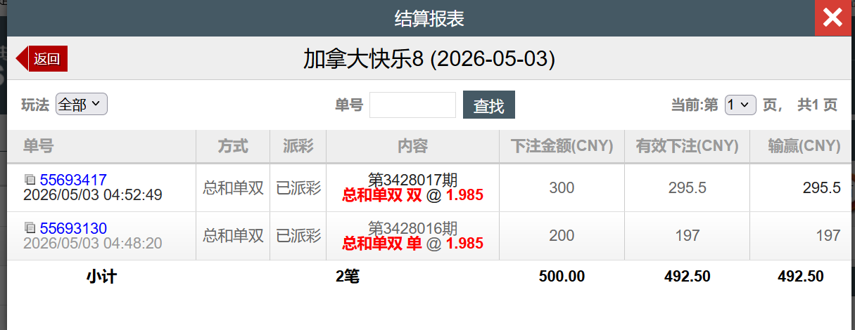 QQ20260503-171932.jpg