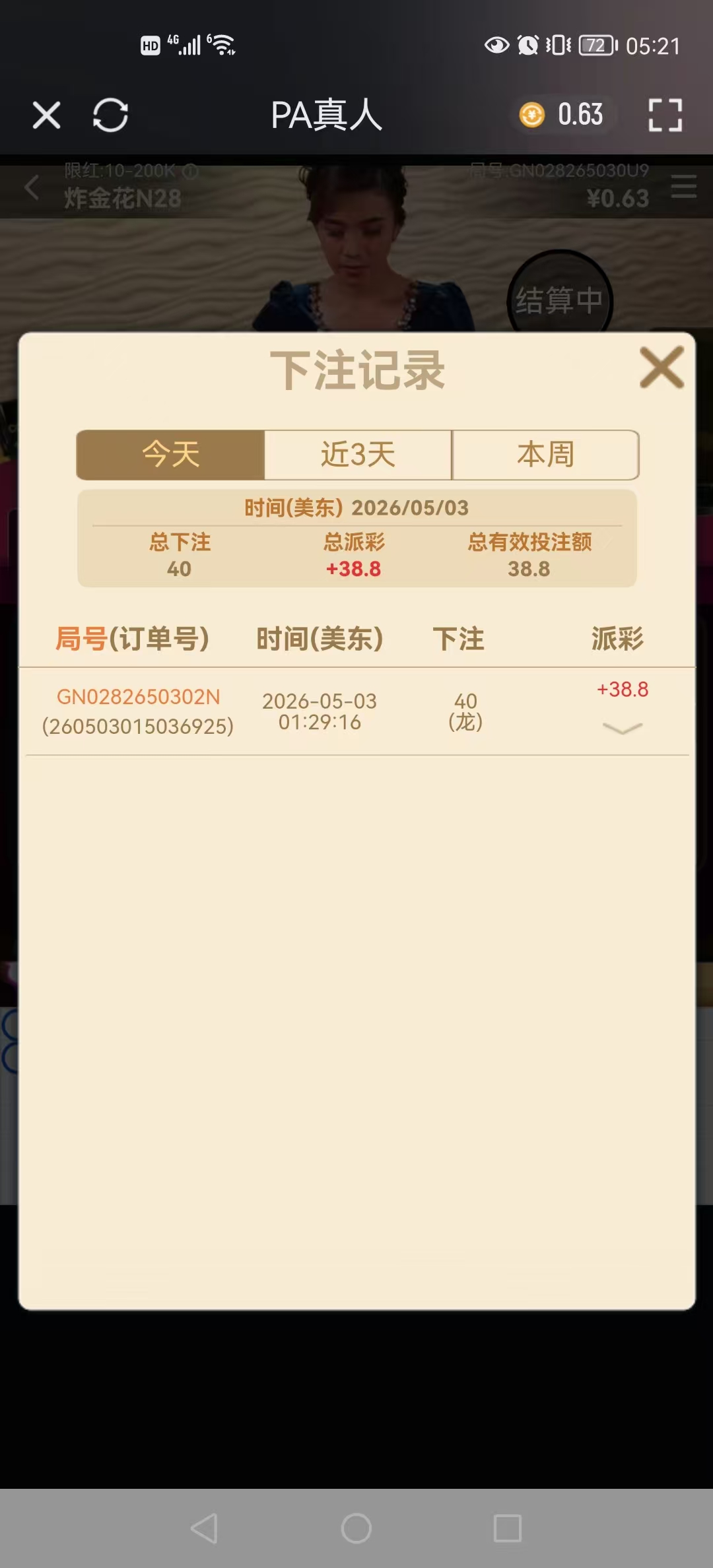 微信图片_20260504052159_19_116.jpg