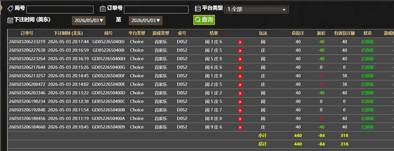 QQ截图20260504081832.jpg