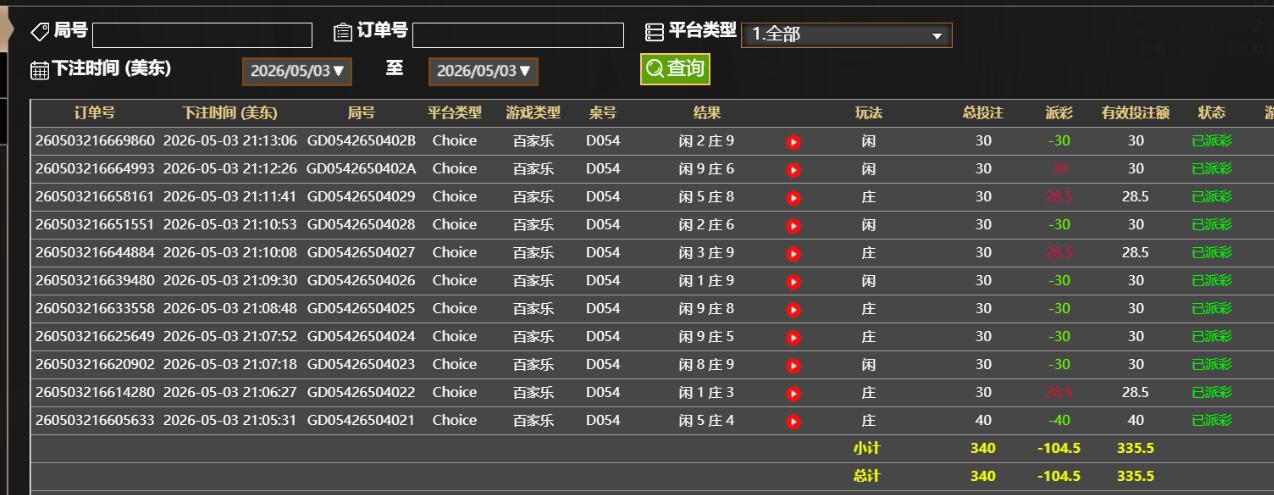 QQ截图20260504091357.jpg