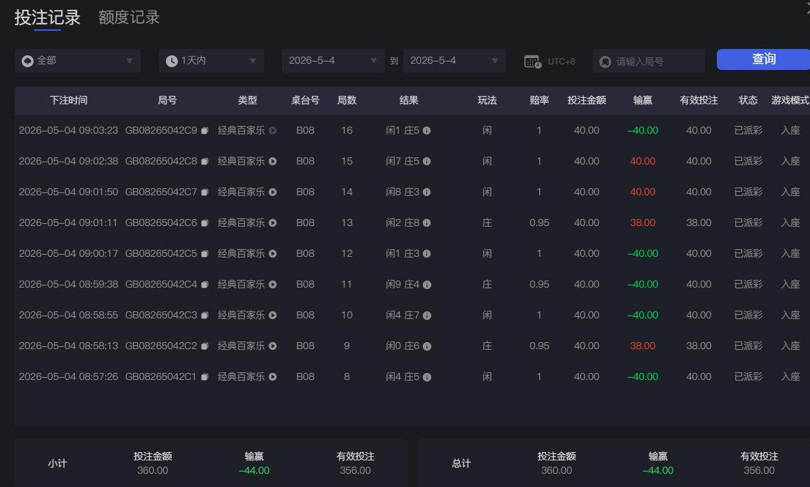 QQ截图20260504090410.jpg