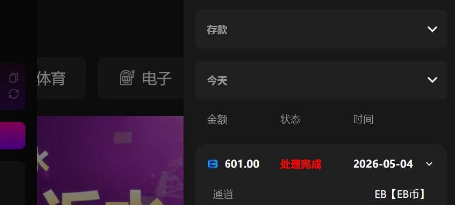 QQ截图20260504091829.jpg