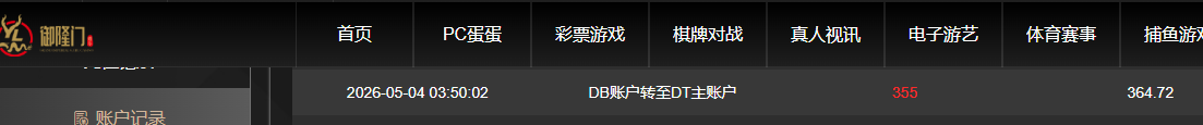 QQ20260504-161939.jpg