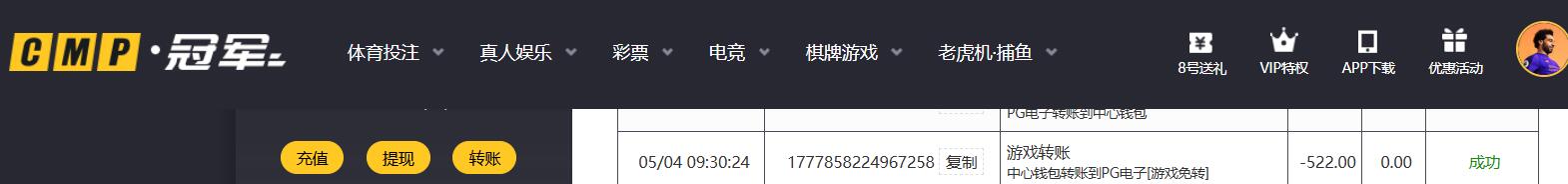 QQ截图20260504172245.jpg