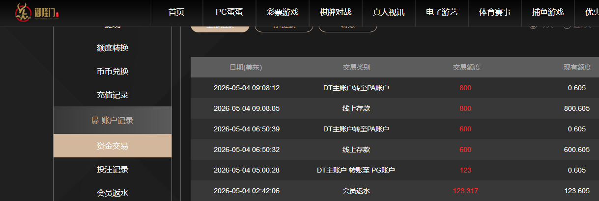 360截图20260504213855.png