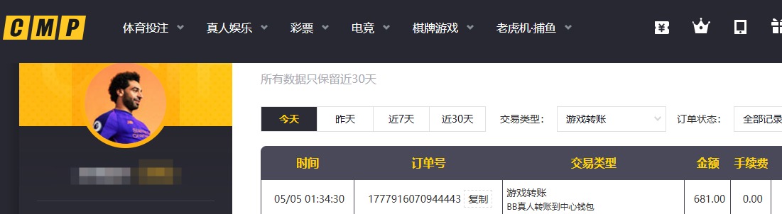 冠军.jpg