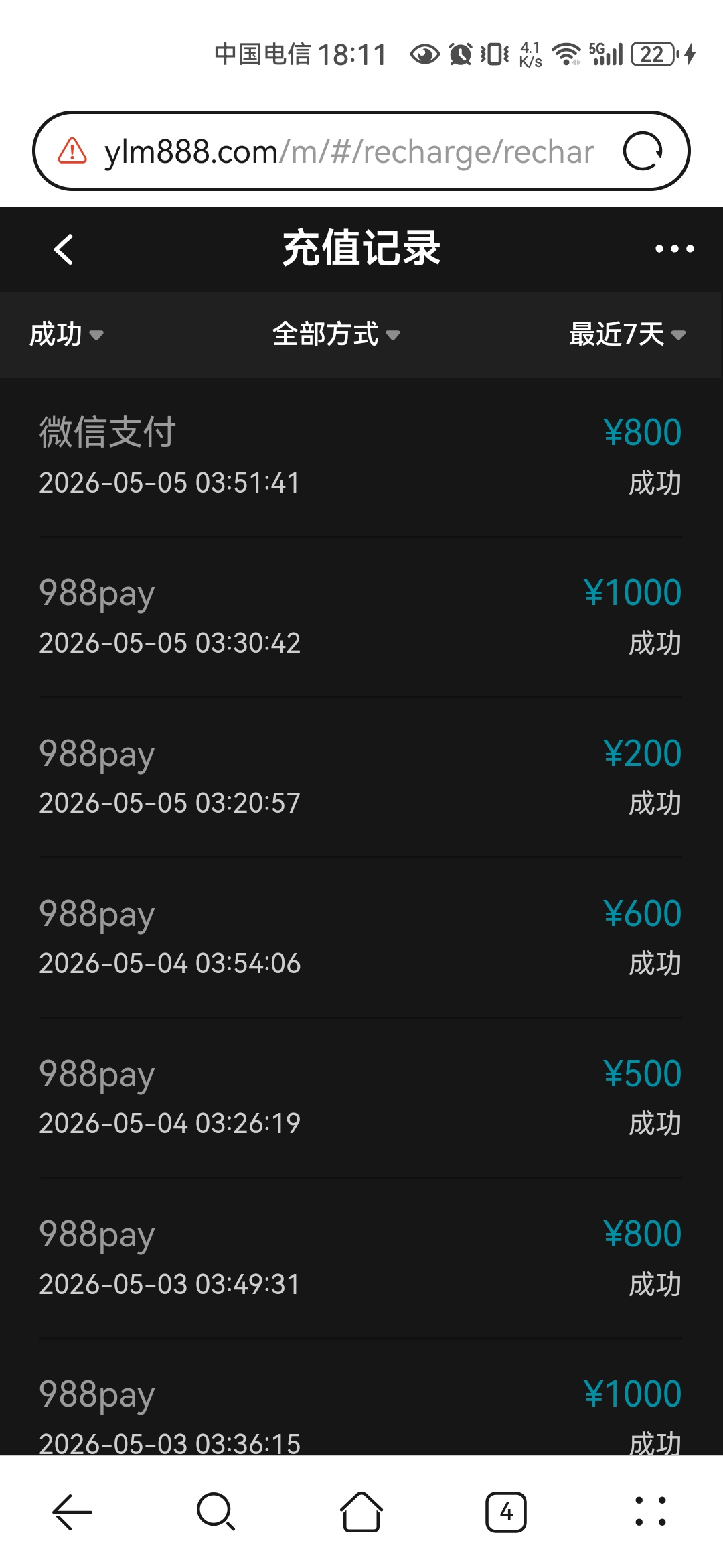 Screenshot_20260505_181139_com.huawei.browser.jpg