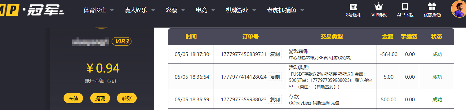 QQ20260505-185402.png
