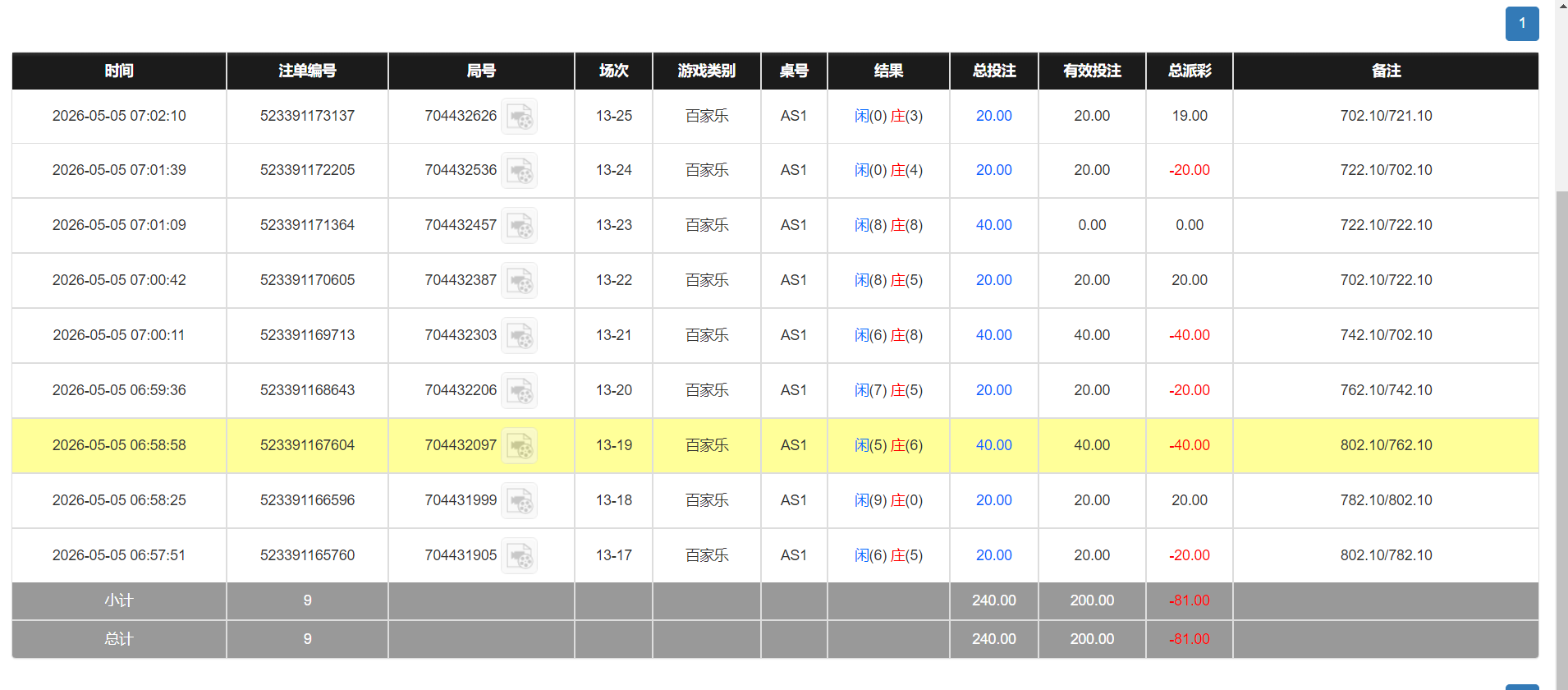 QQ20260505-190322.png