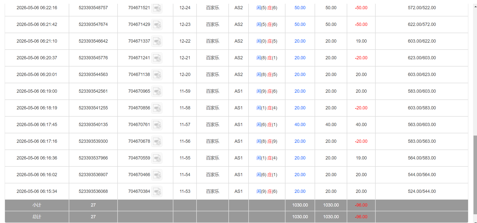-96.png