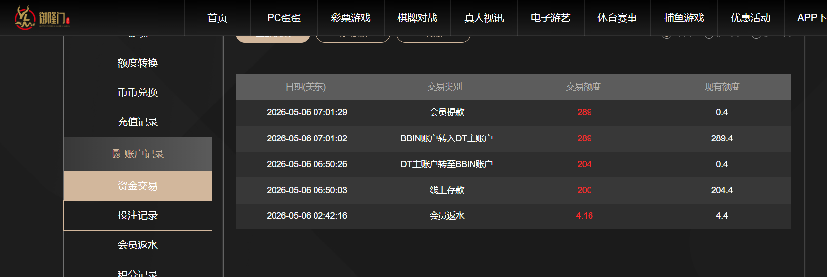 QQ20260506-190209.png