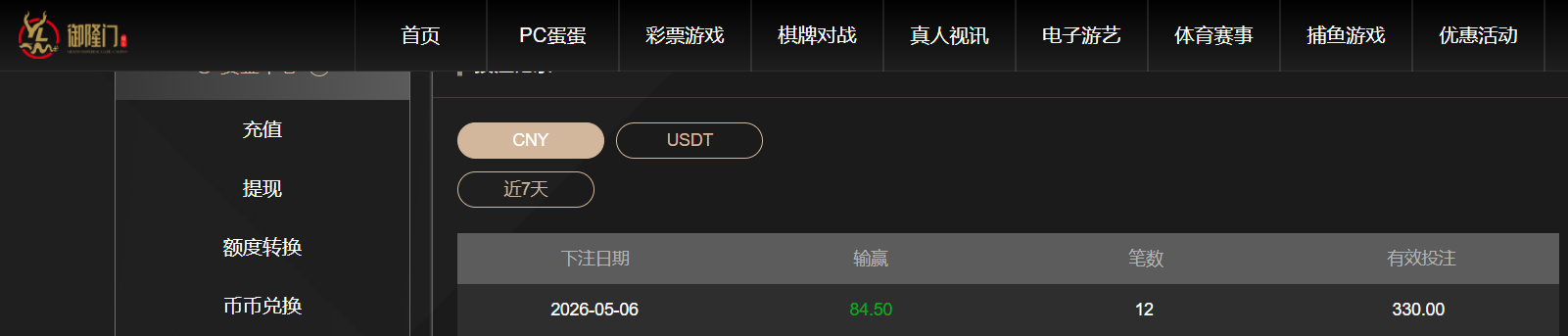 QQ20260506-190202.png