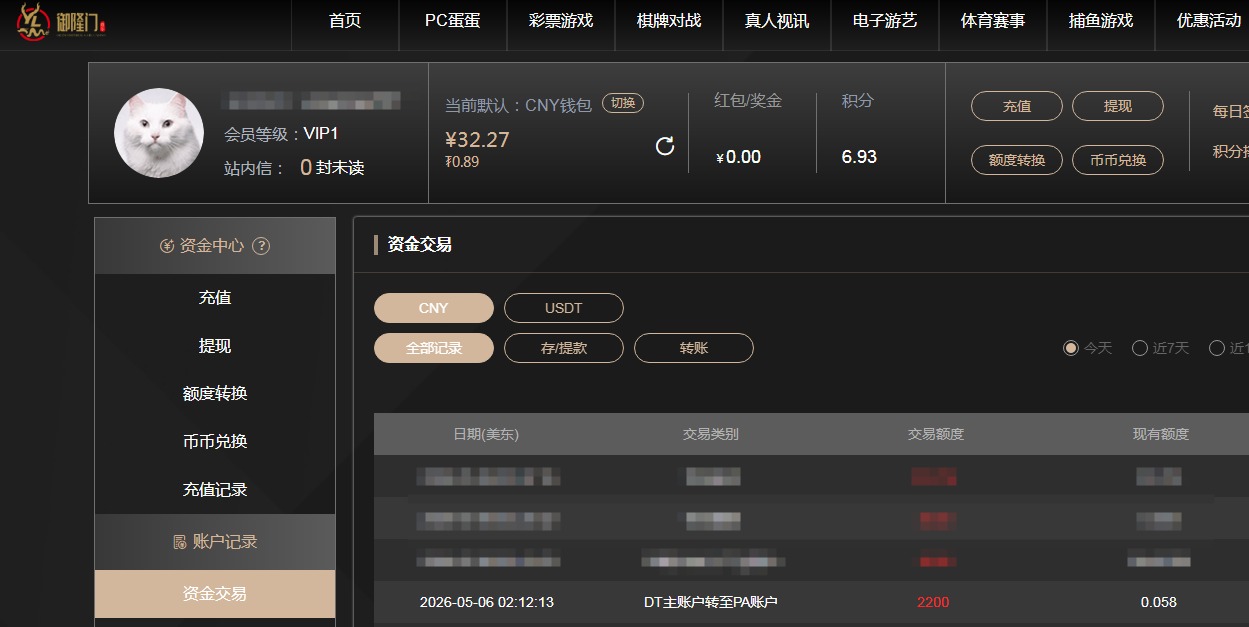 QQ20260506-194205.jpg