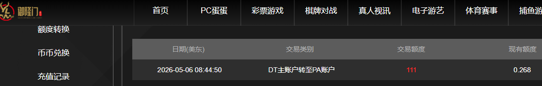 QQ20260506-205435.jpg