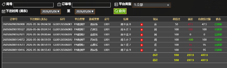 QQ20260506-210553.jpg
