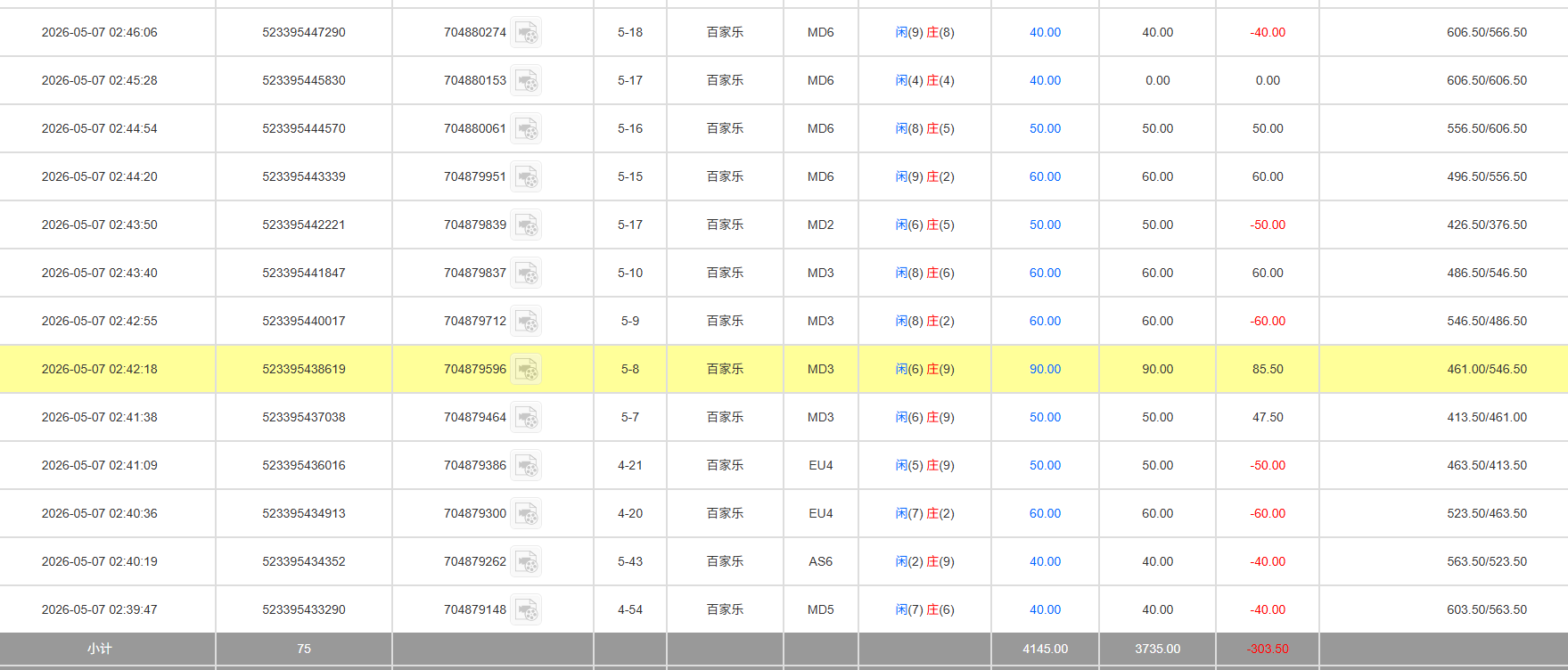 QQ20260507-150643.jpg