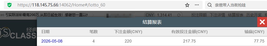 QQ20260508-201733.jpg