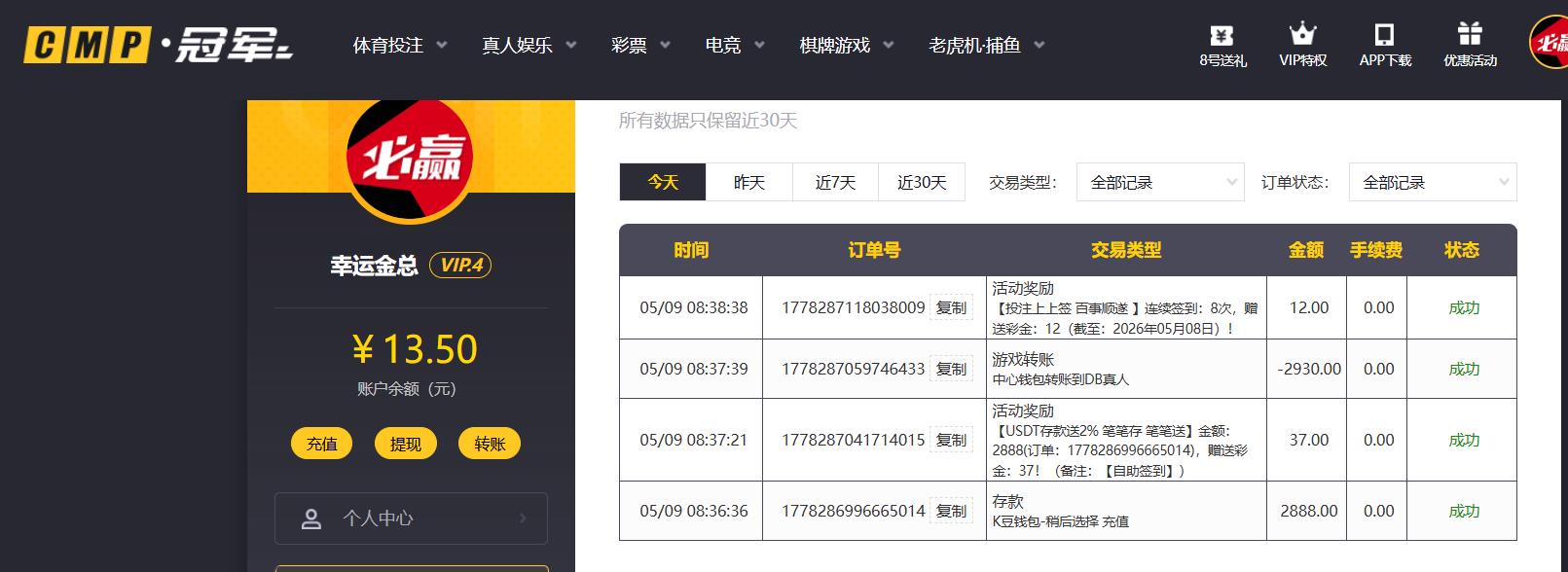 360截图20260509092402102.jpg