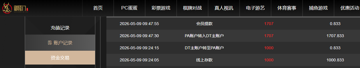 360截图20260509215039.png
