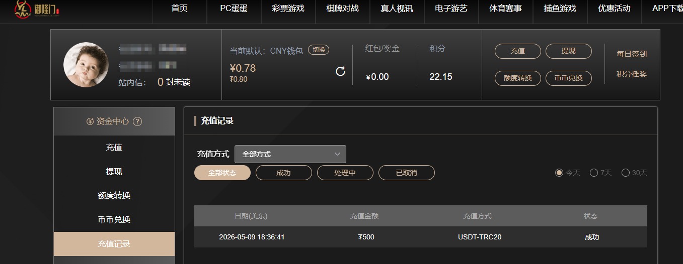 QQ20260510-065000.jpg