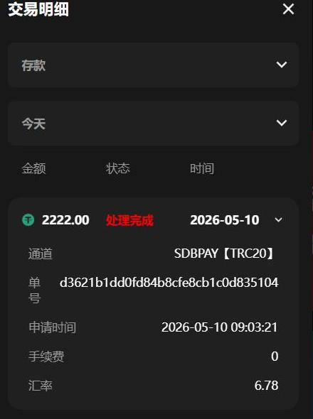 360截图20260510103346017.jpg