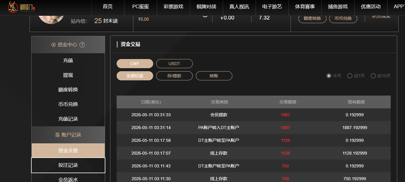 QQ20260511-153157.jpg