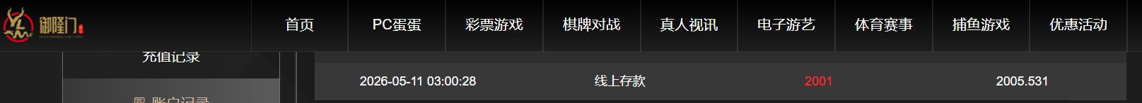 QQ截图20260511150611.jpg