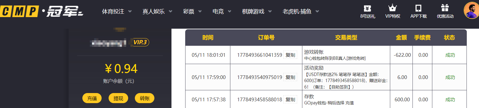 QQ20260511-182413.png
