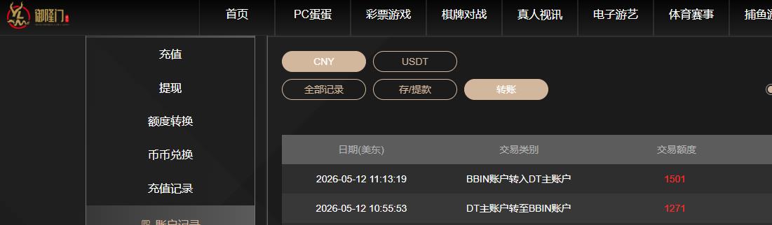 360截图20260512231555945.jpg