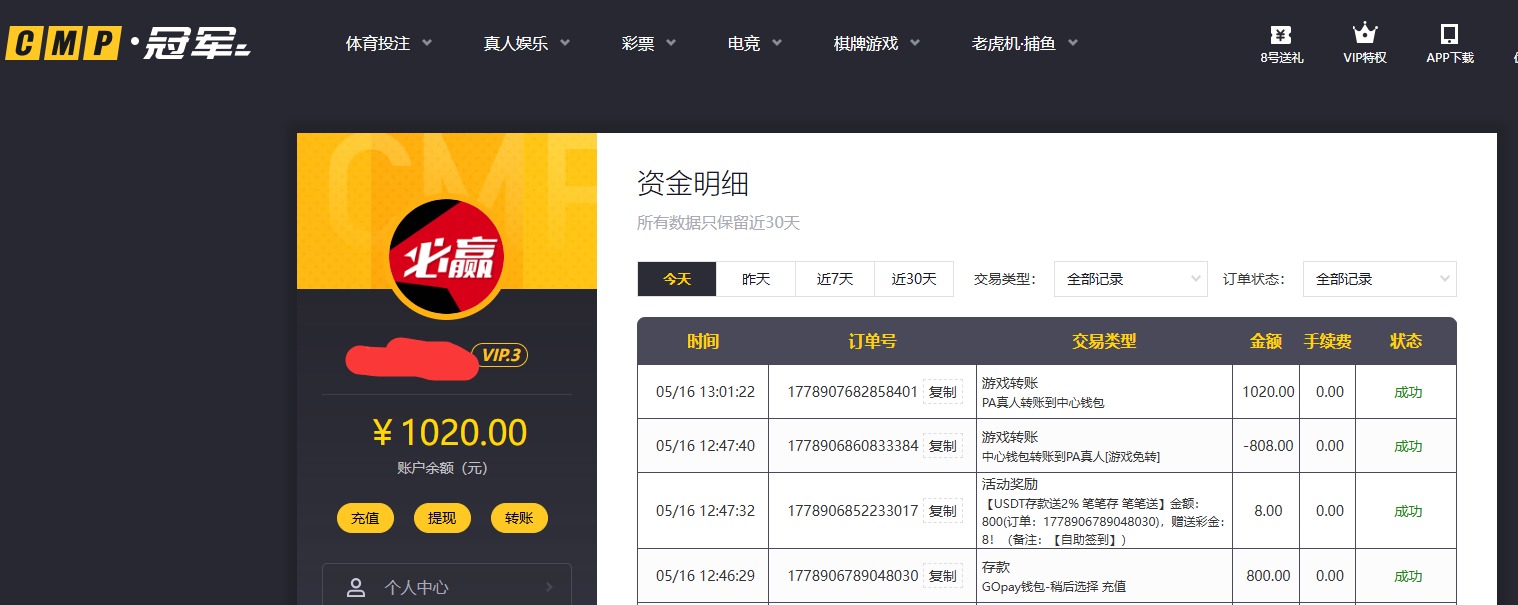 QQ20260516-130148.jpg