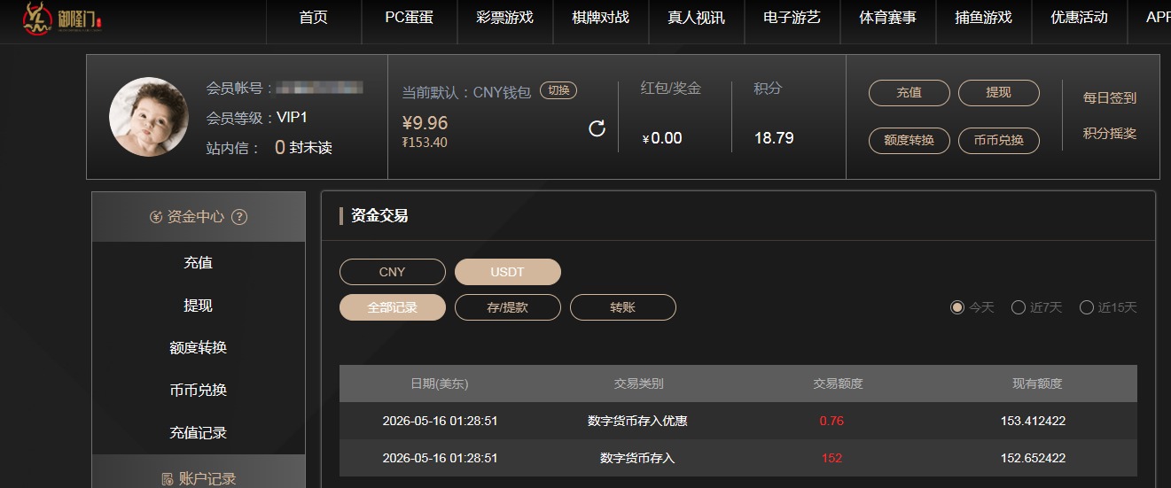 QQ20260516-132912.jpg