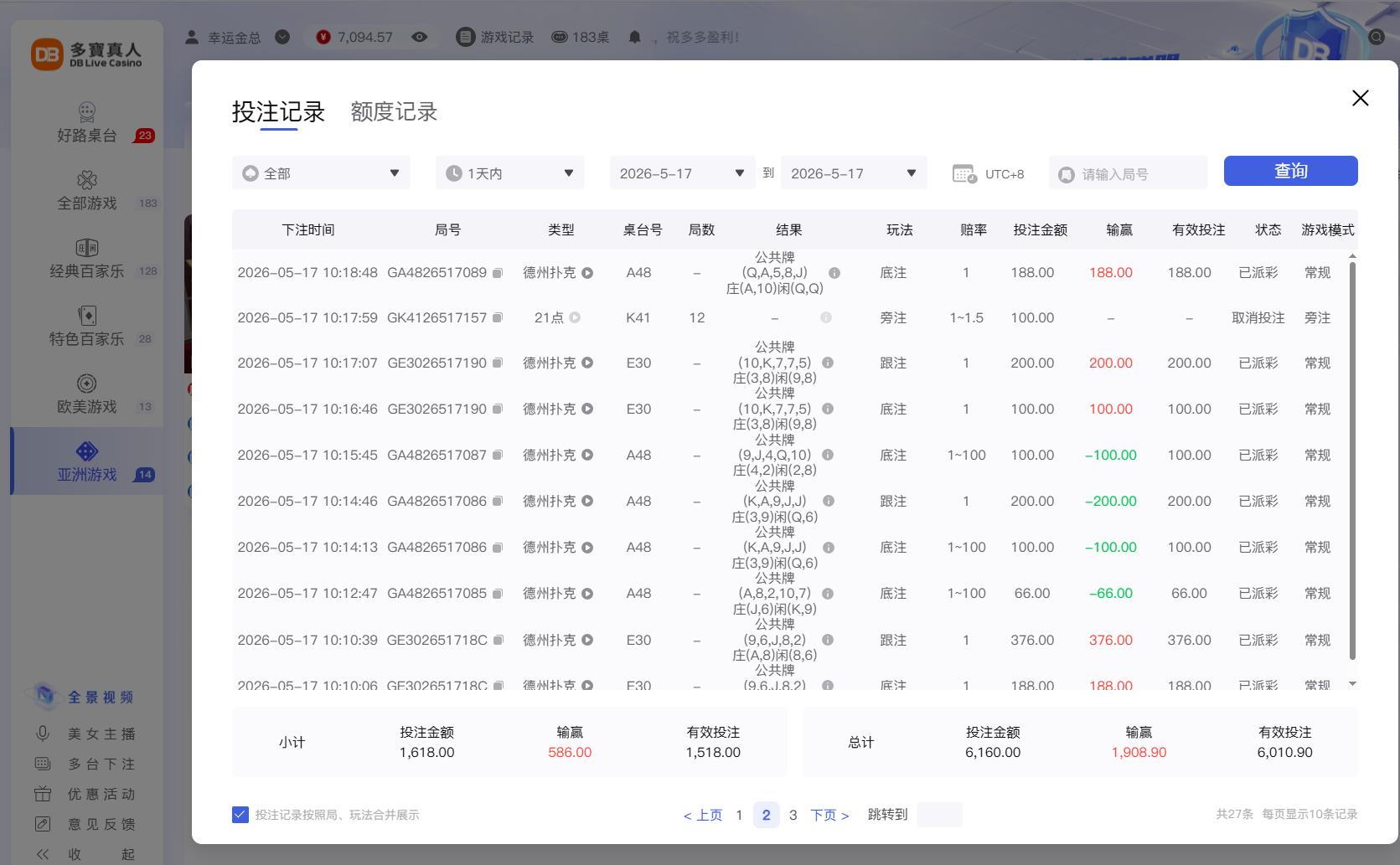 360截图20260517102759340.jpg