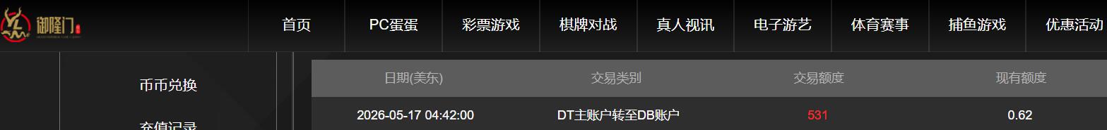 QQ截图20260517164849.jpg