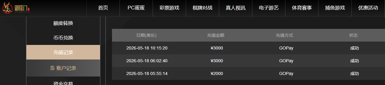 360截图20260519014023.png