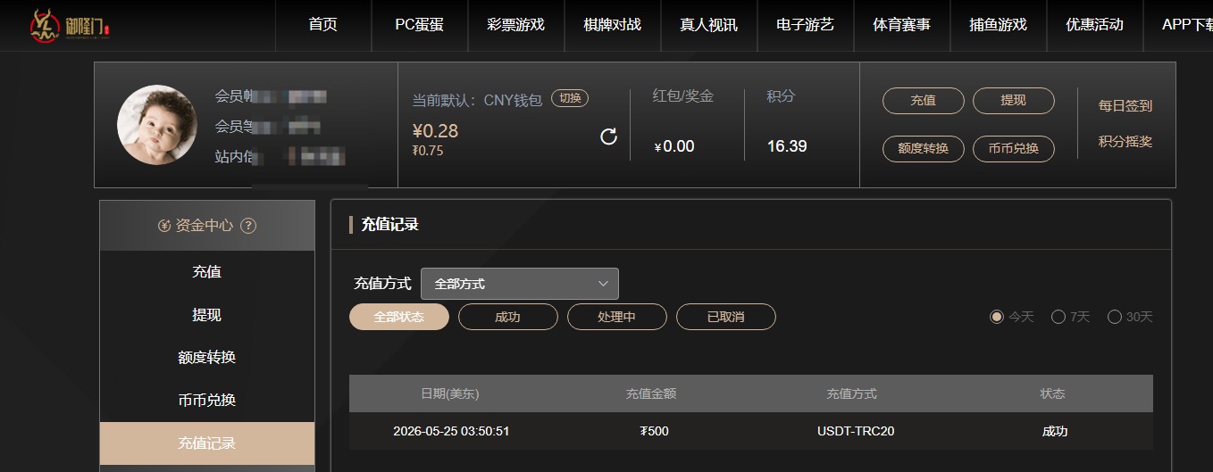 QQ20260525-155433.jpg