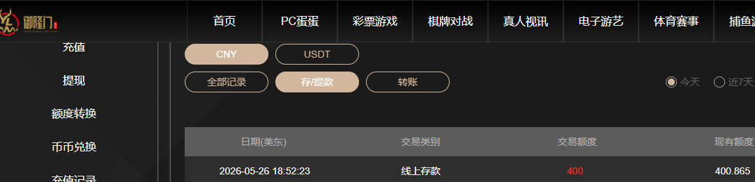 QQ20260527-070005.jpg