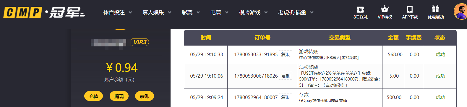 QQ20260529-192543.png