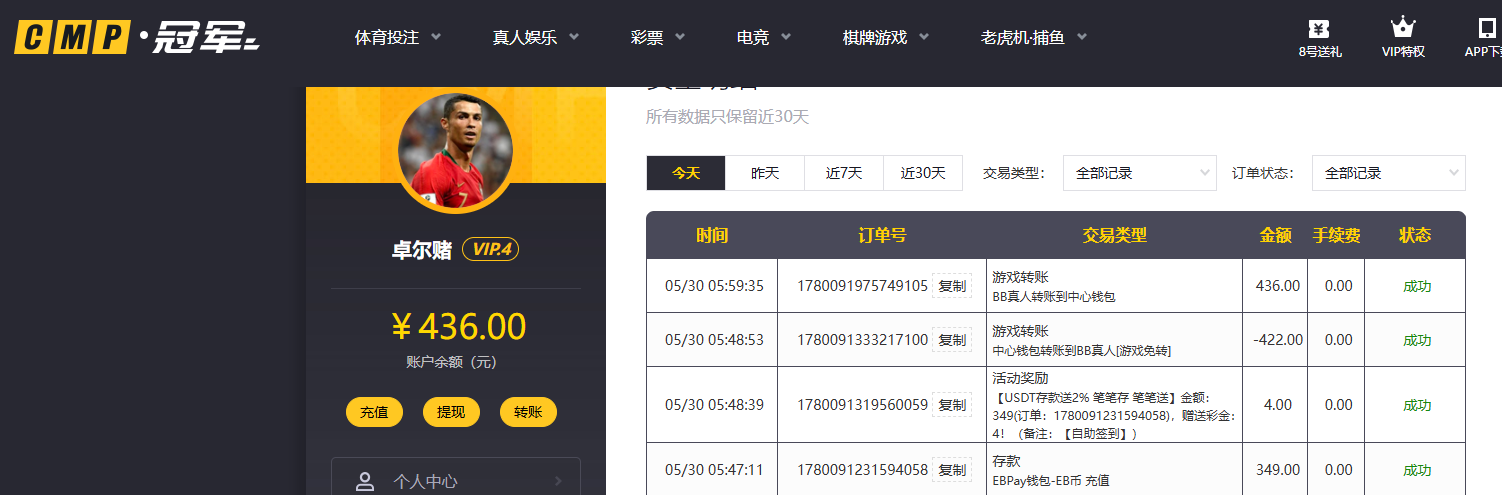 QQ20260530-060031.jpg