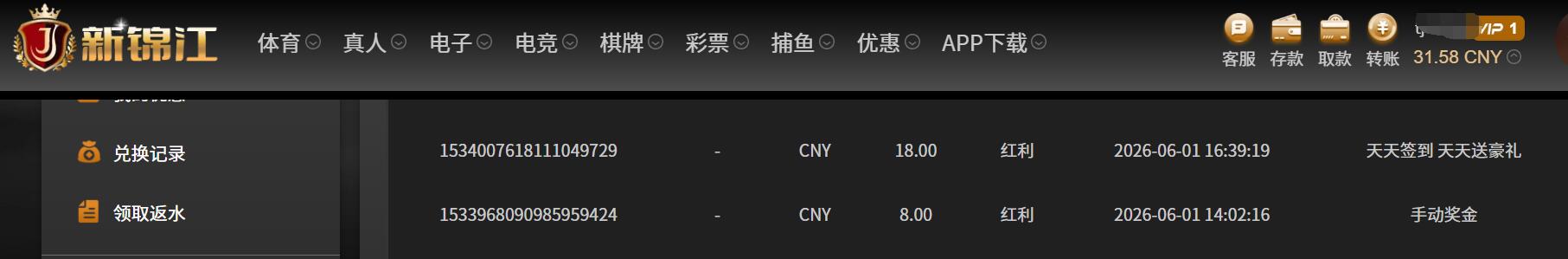 QQ截图20260601164745.jpg